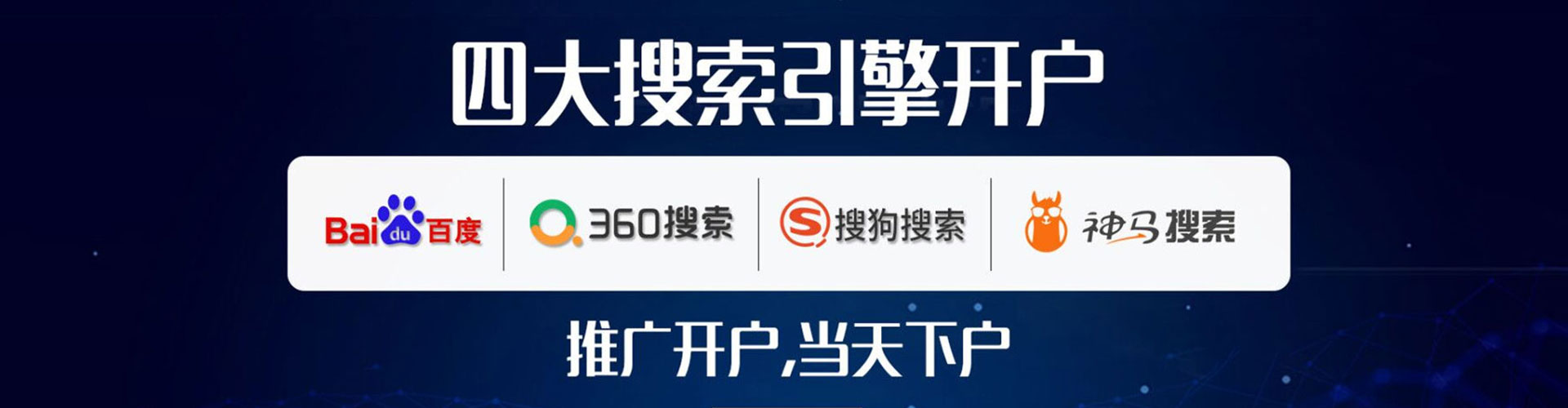 伊吾信息流代运营