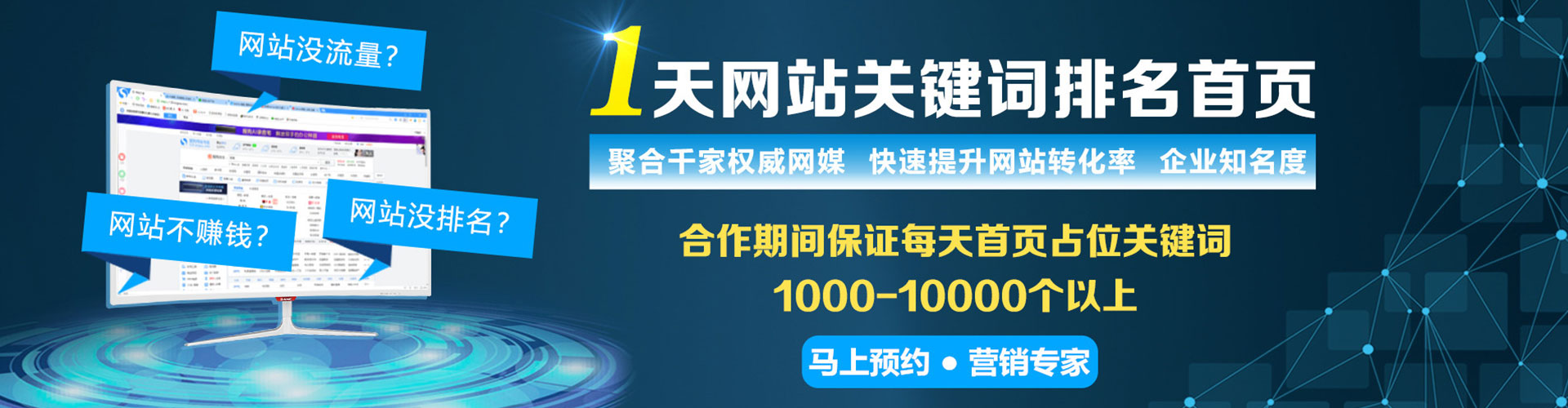 伊吾百度推广优化